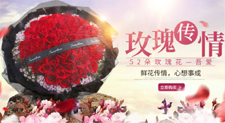 河北张家口怀来县鲜花速递